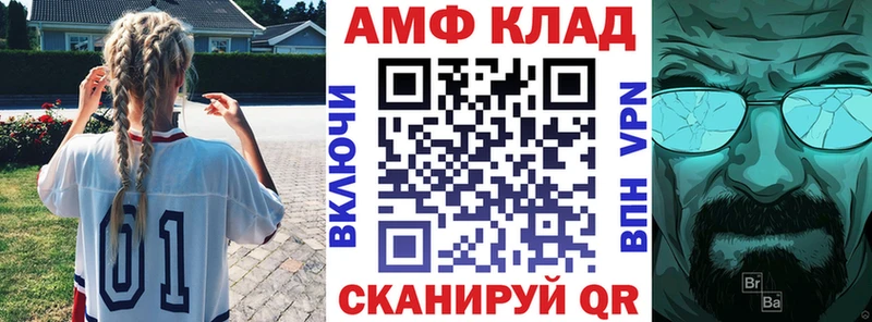 где купить наркотик  Волгореченск  Amphetamine Premium 