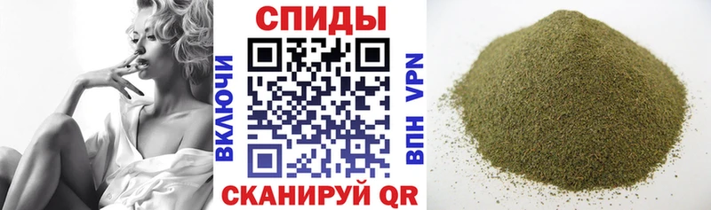 Бутират бутандиол mega tor Волгореченск