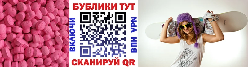 Ecstasy TESLA  наркотики  Волгореченск 
