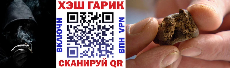ГАШИШ индика сатива Волгореченск