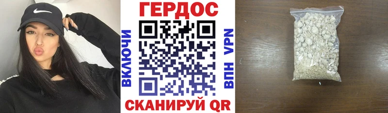 даркнет сайт  Волгореченск  mega зеркало  darknet состав  Героин белый 