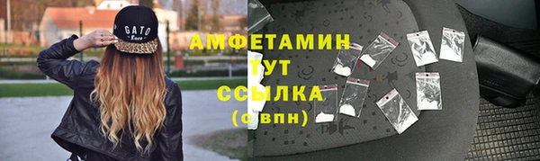 COCAINE Белокуриха