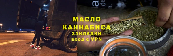 COCAINE Белокуриха