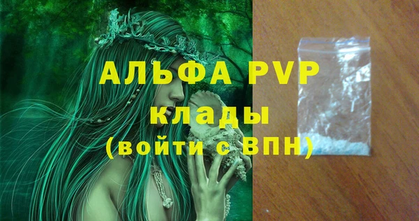 a pvp Беломорск