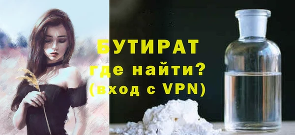 COCAINE Белокуриха