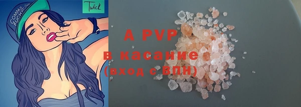 apvp Белоозёрский