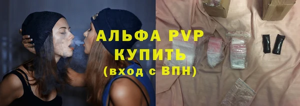 COCAINE Белокуриха