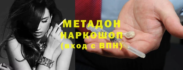 COCAINE Белокуриха