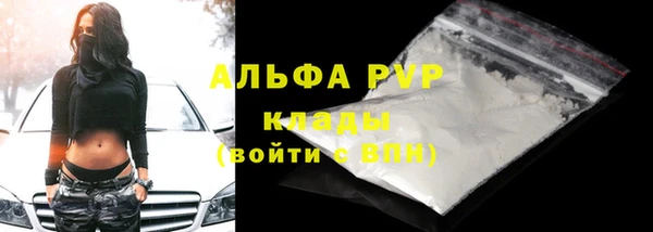 COCAINE Белокуриха