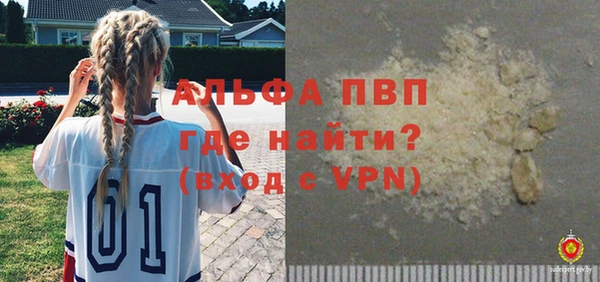 COCAINE Белокуриха