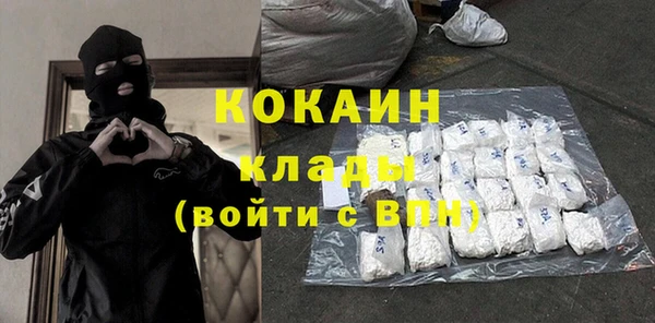 COCAINE Белокуриха