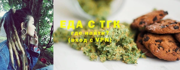 COCAINE Белокуриха