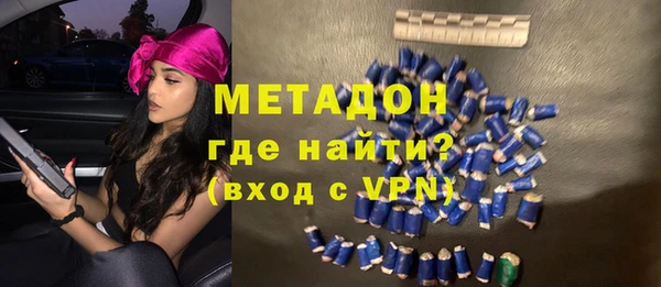 COCAINE Белокуриха