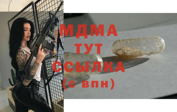 a pvp Беломорск