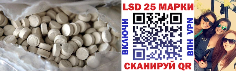 МЕГА как зайти  Волгореченск  LSD-25 экстази ecstasy 