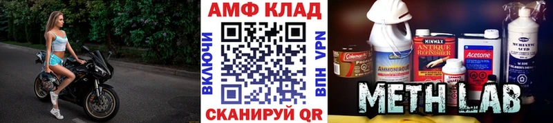 Первитин Декстрометамфетамин 99.9%  дарнет шоп  KRAKEN вход  Волгореченск 