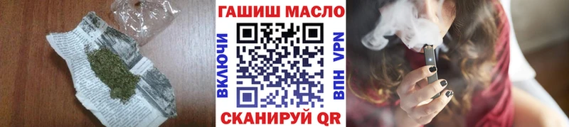 наркошоп  Волгореченск  Дистиллят ТГК гашишное масло 